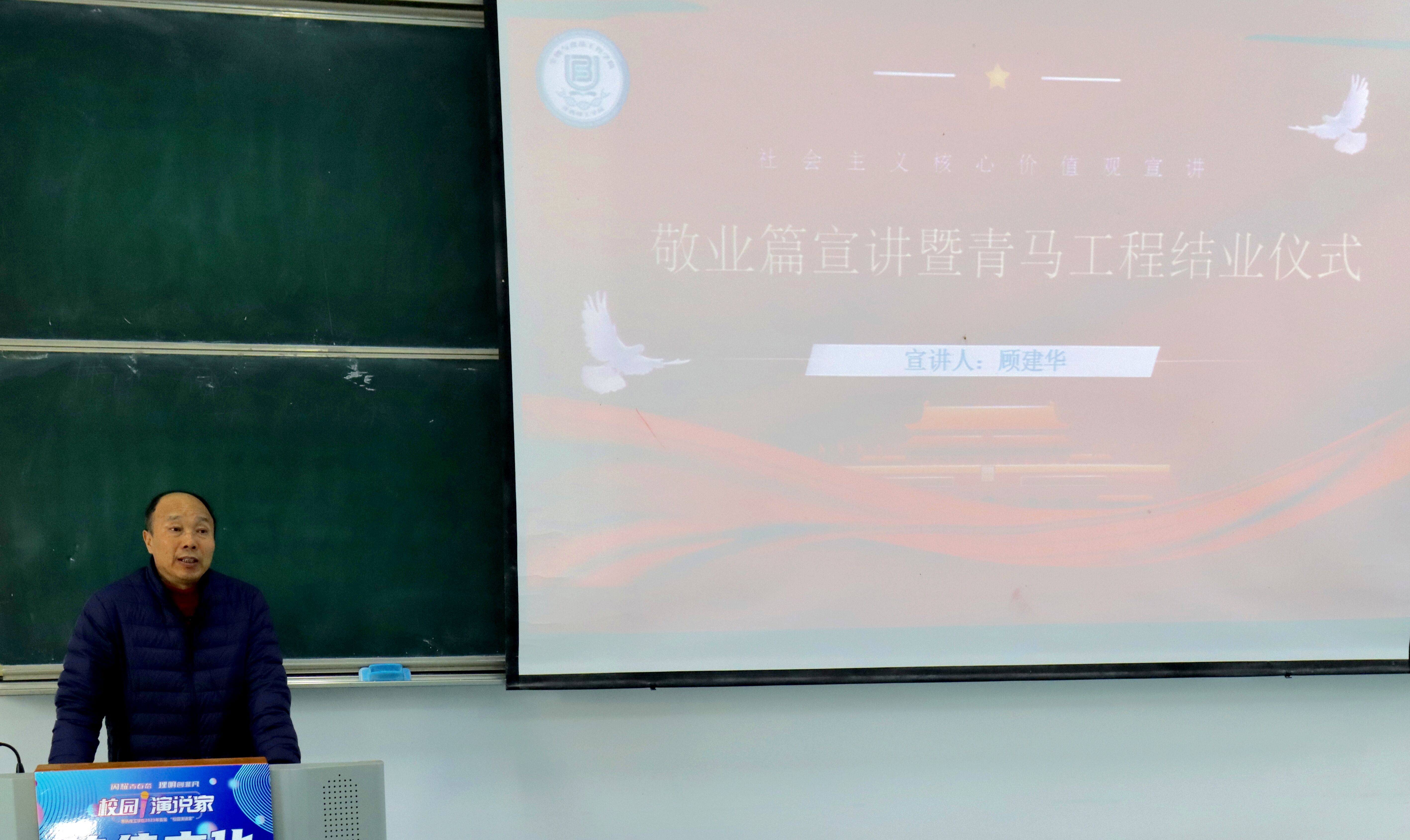 顾建华.jpg