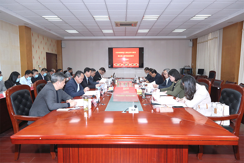 202111041636016125557699.jpg 会议现场.jpg