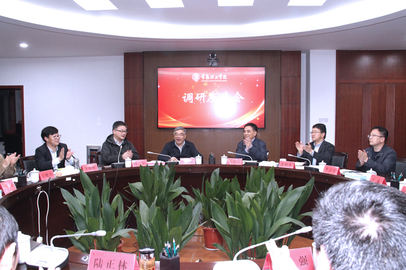与会领导.jpg