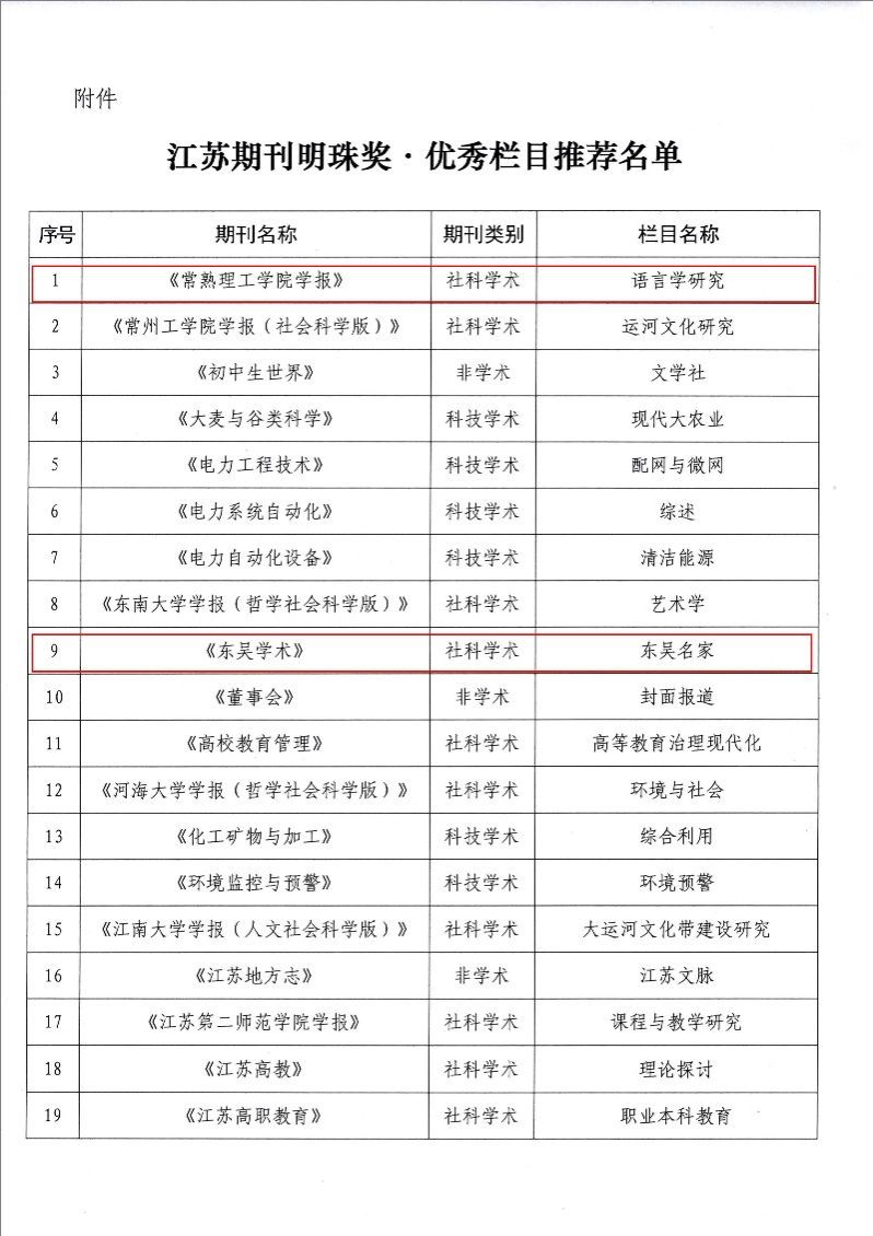 第2页.jpeg