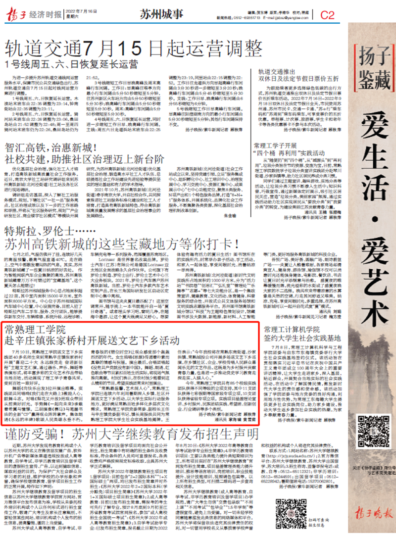 202207161657949416653091.png 微信图片_20220716132955.png