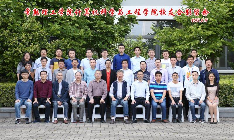 校友共聚图.jpg