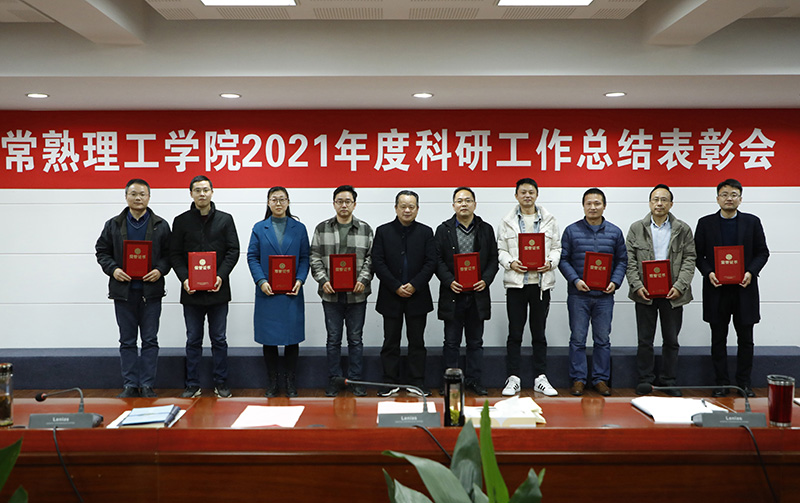 颁奖2.JPG