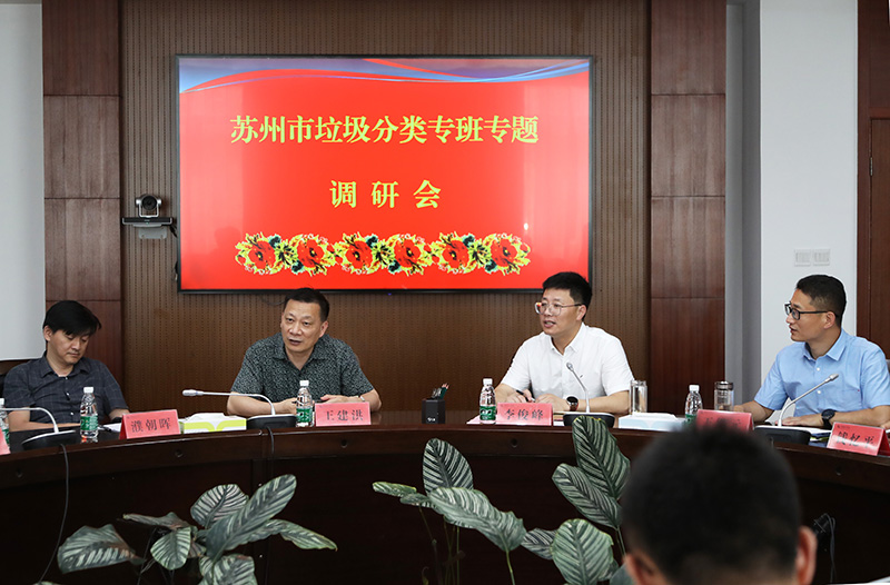 与会领导.JPG