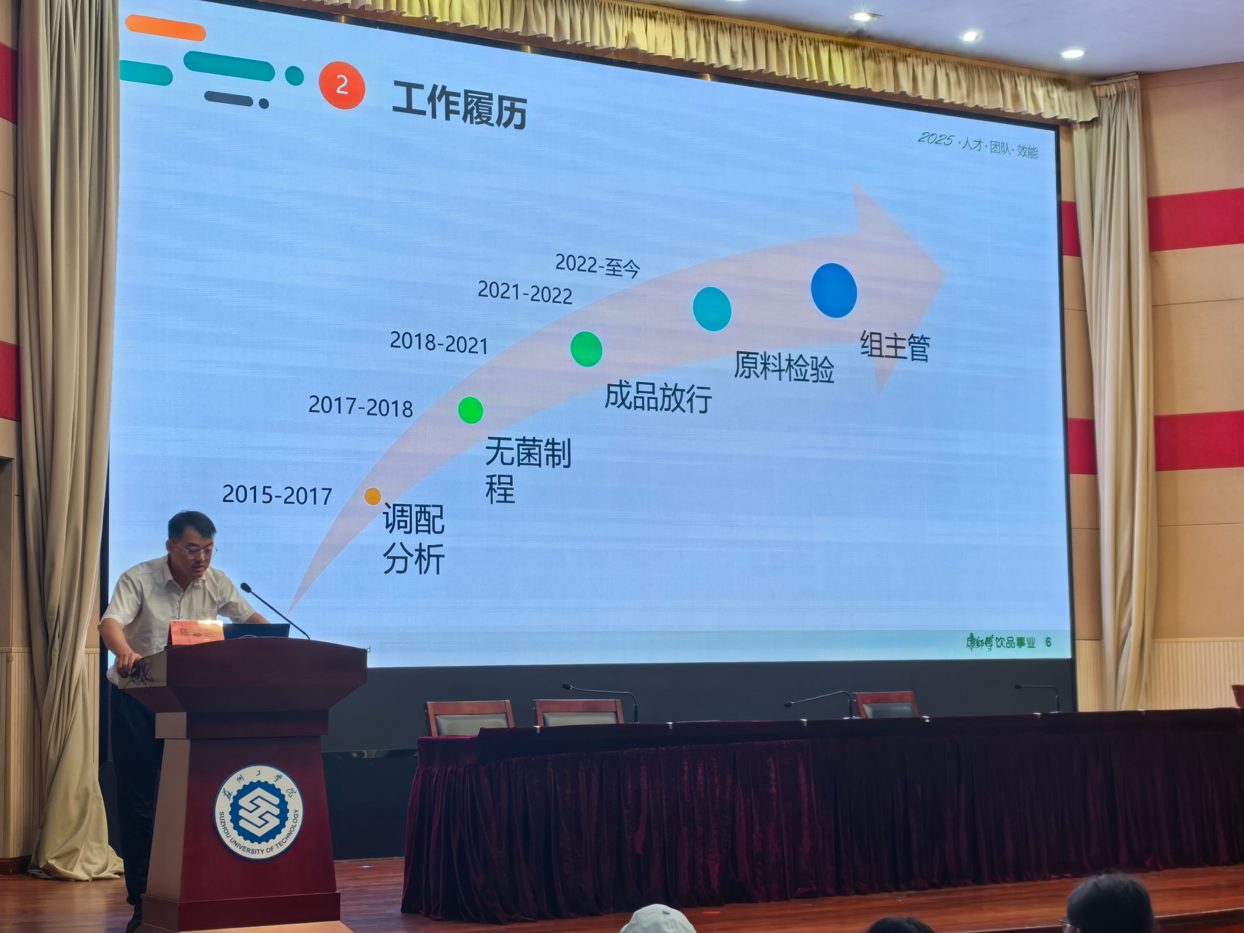 微信图片_20250909092433.jpg