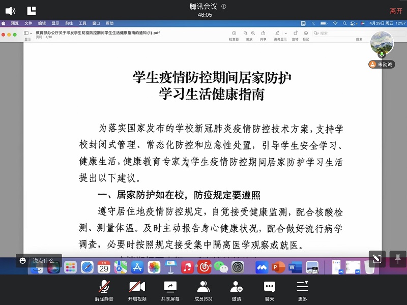 IMG_1228.PNG