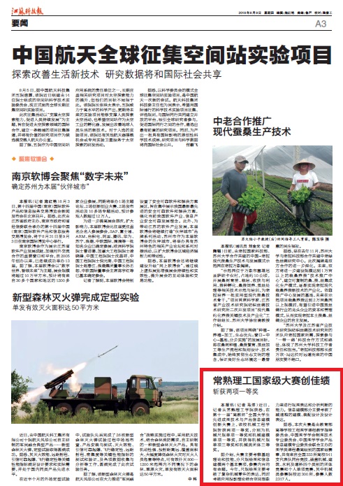 QQ图片20180809104717.jpg