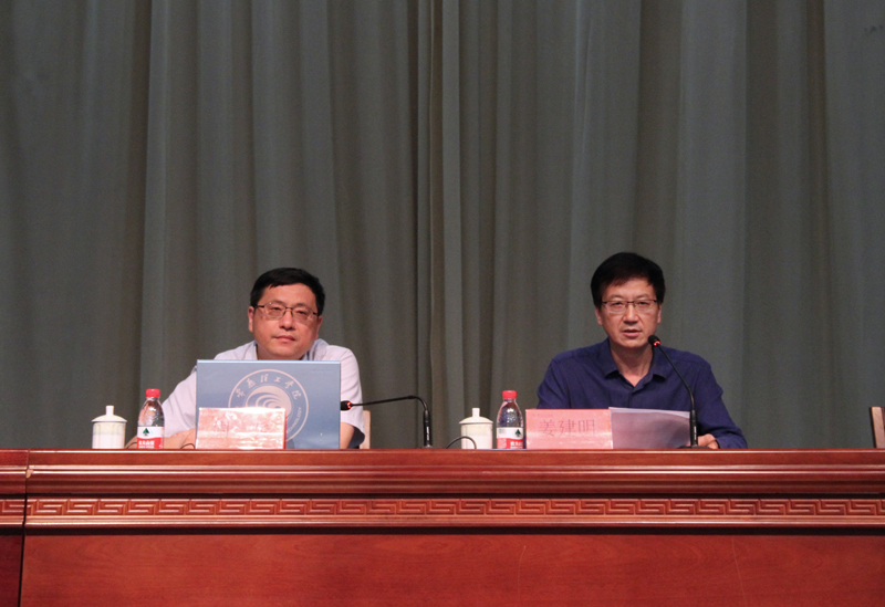 副校长姜建明和中交天和机械装备有限公司副总经理、总工程师周骏.jpg