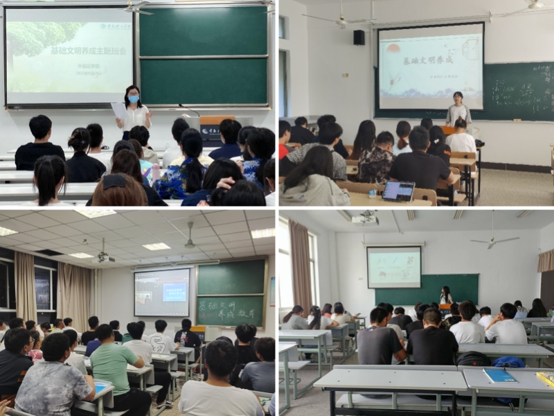 班会.jpg