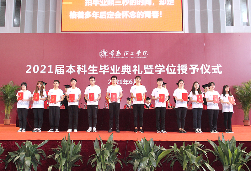 全体校领导向12位毕业生代表颁发荣誉证书.jpg