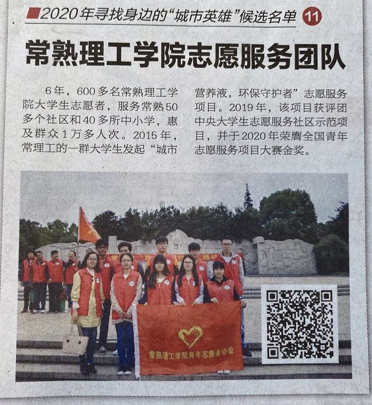 微信图片_20201230164058.jpg