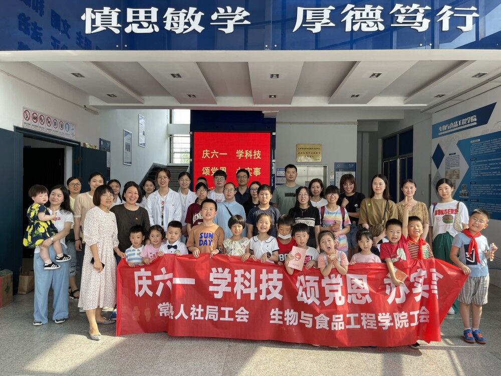 202105311622427741455122.jpg 庆六一.jpg