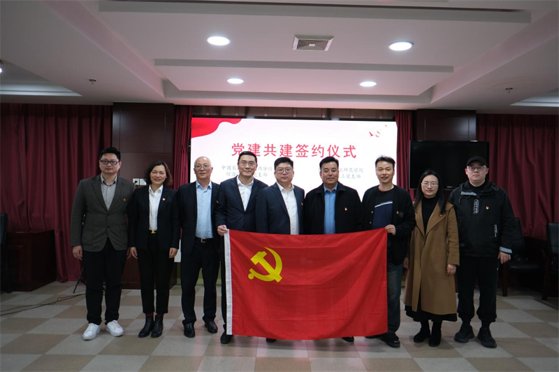 202503241742797586574594.png 师范学院音乐系教工党支部与中国农业银行常熟分行综合管理部党支部签订党建共建协议2.png