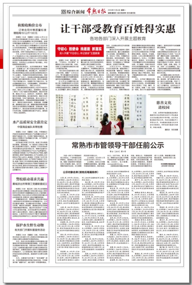 QQ图片20191106081820.jpg