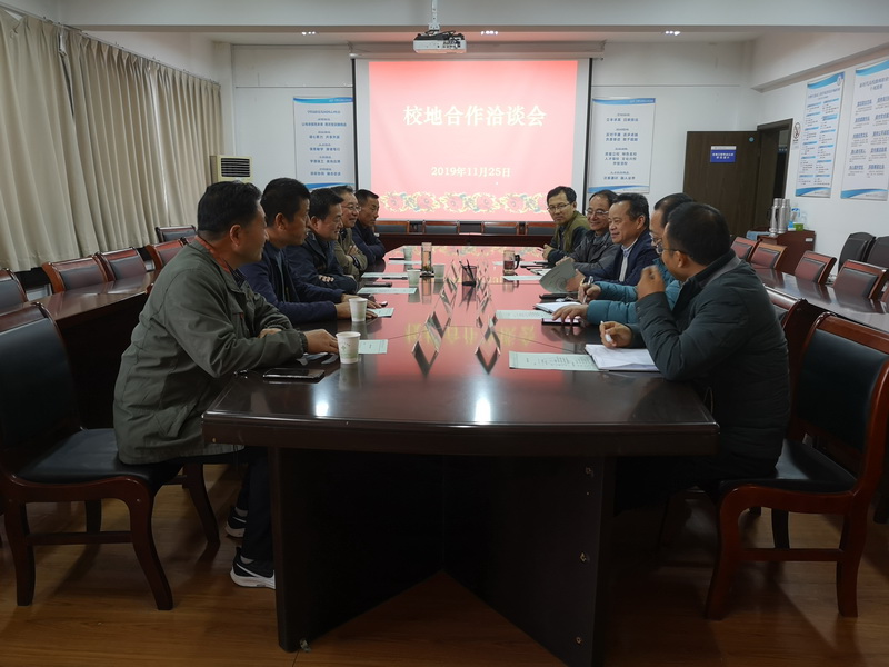 201911261574730335519720.jpg 20191125_141746滨海企业洽谈1.jpg