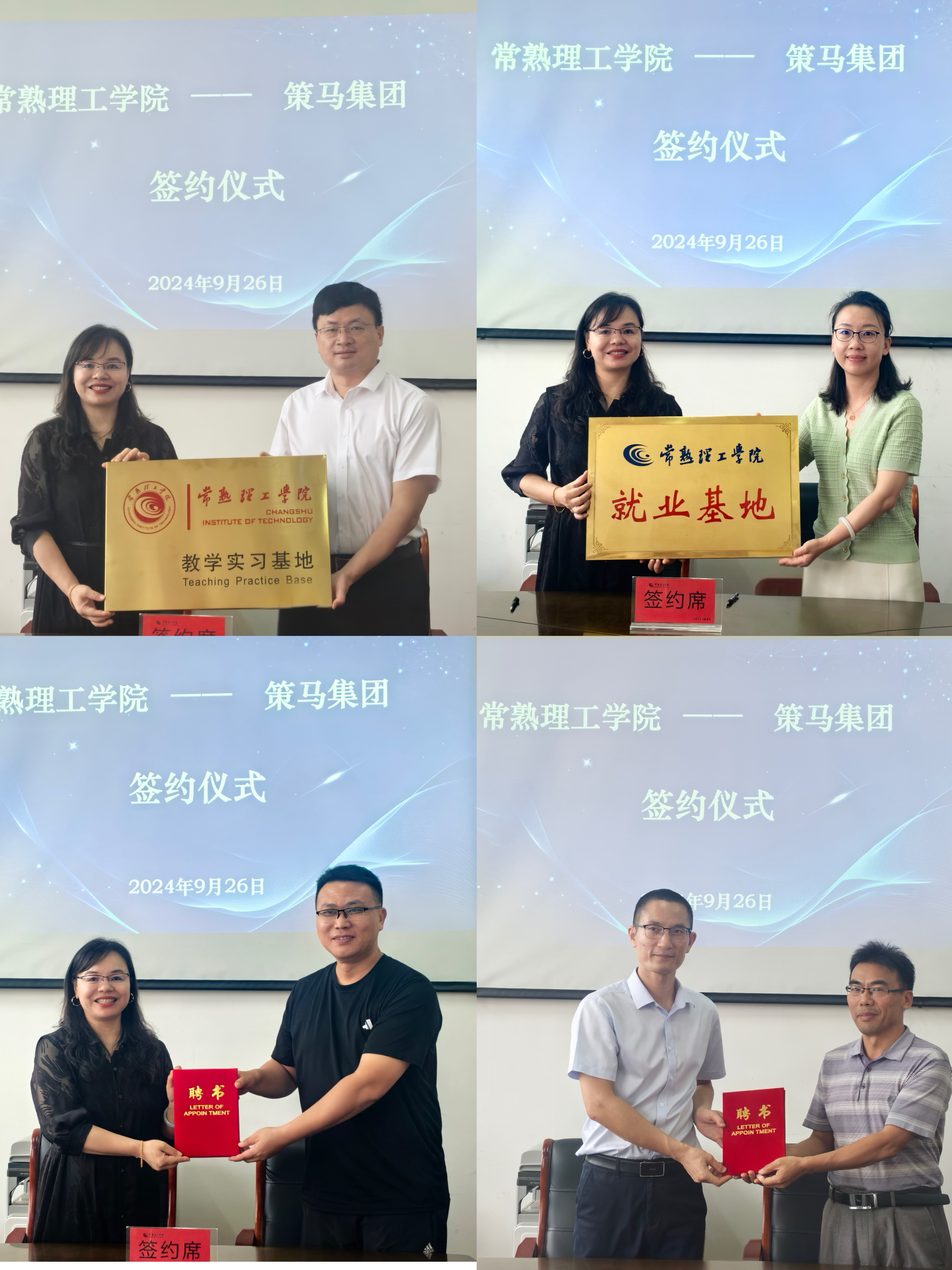 202409271727413533986233.jpg 新闻2.jpg