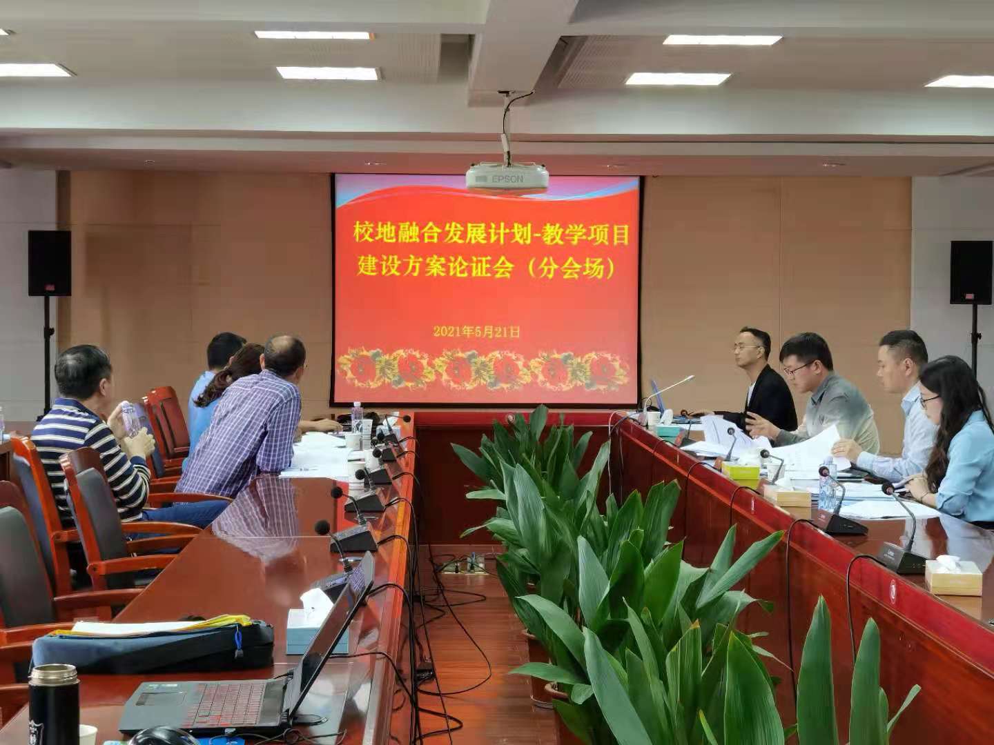微信图片_20210521164742.jpg