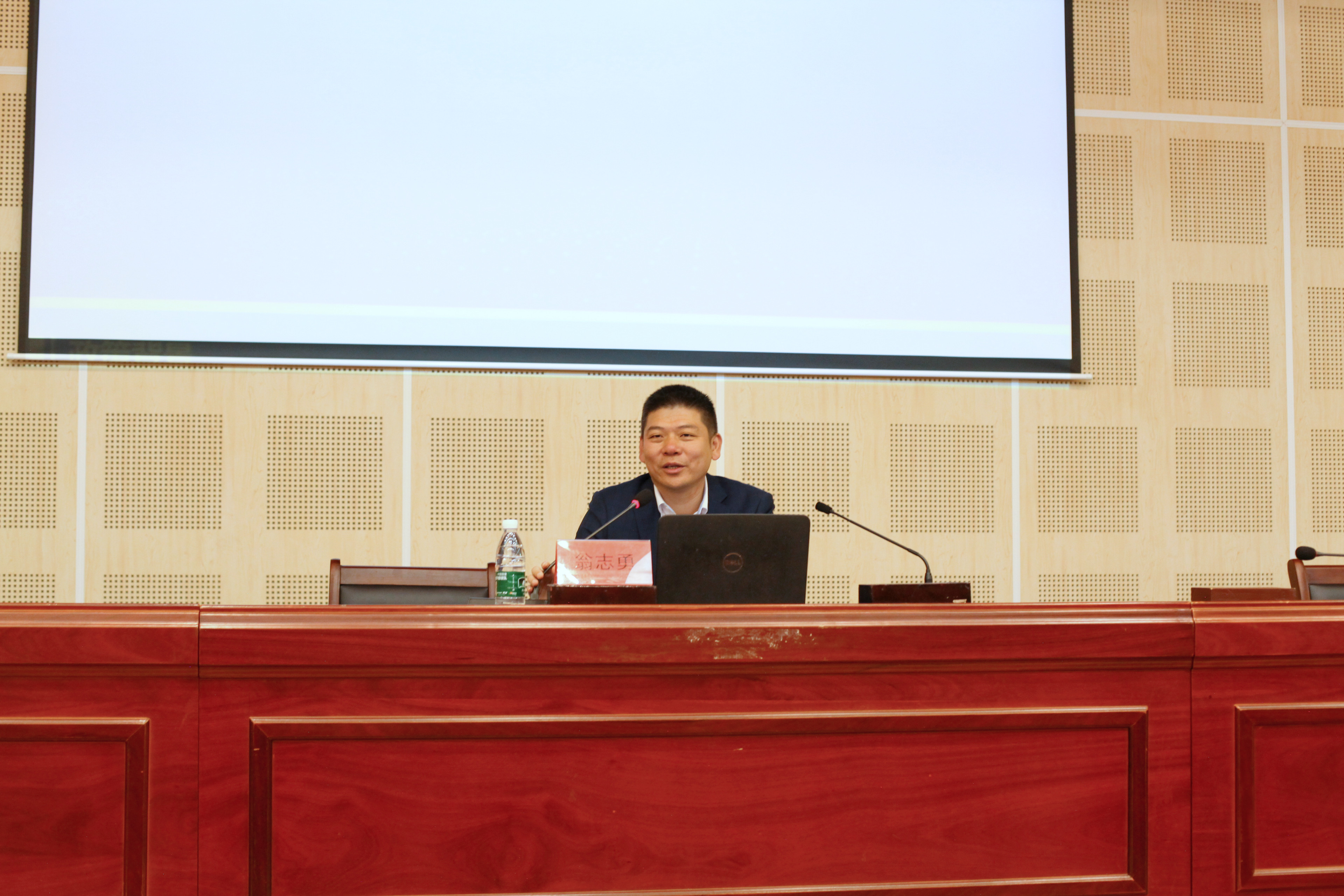 202410111728637375865704.jpg 讲座图2.jpg
