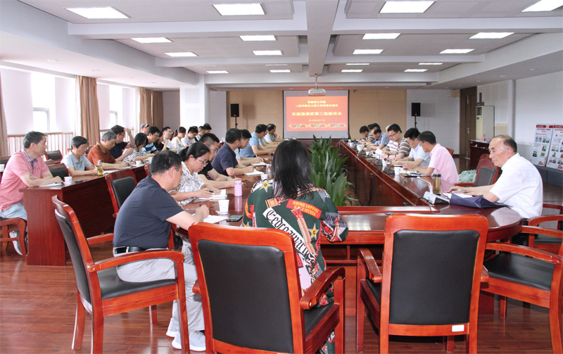会议现场1.jpg