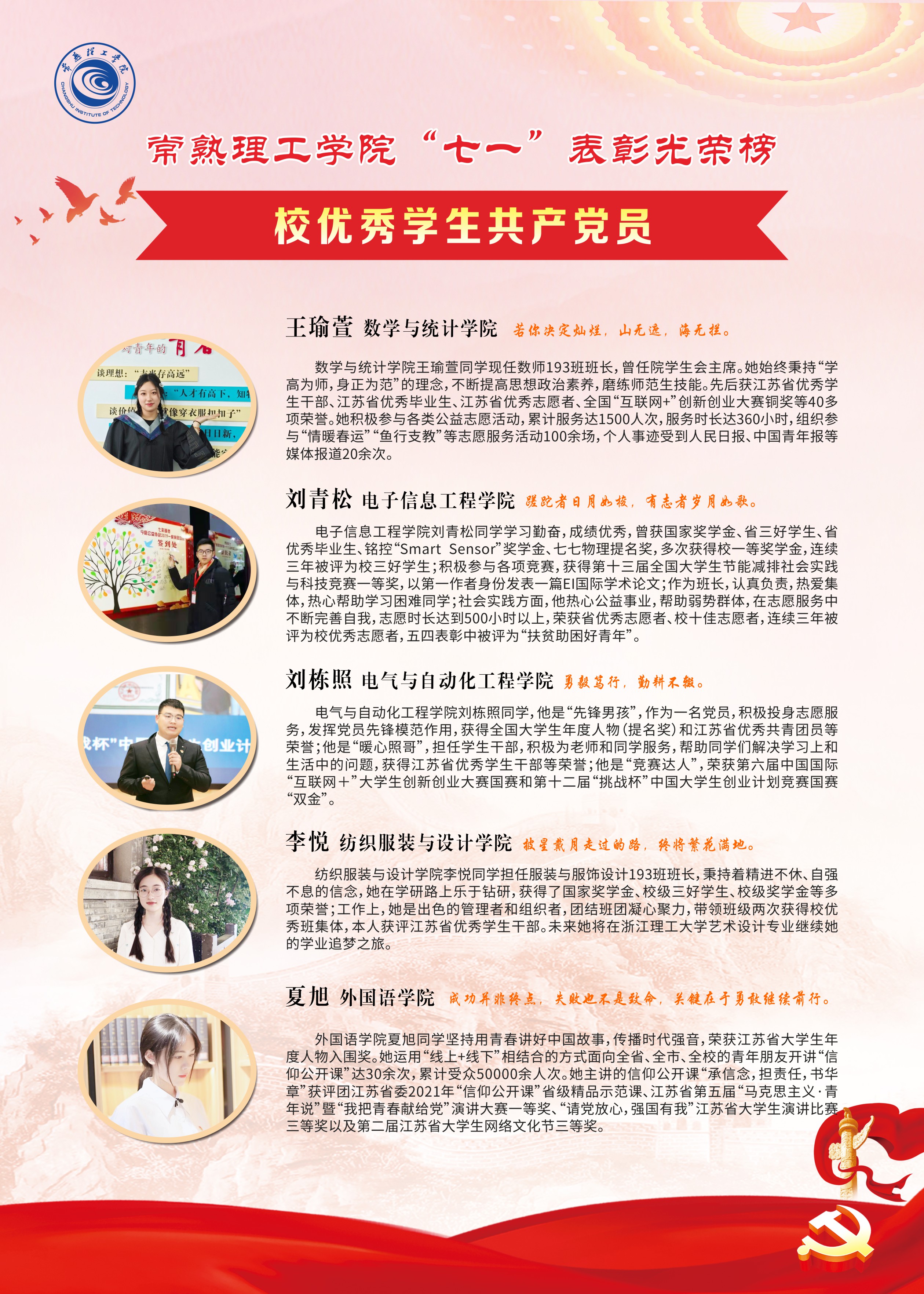 2023组织部0627-11.jpg