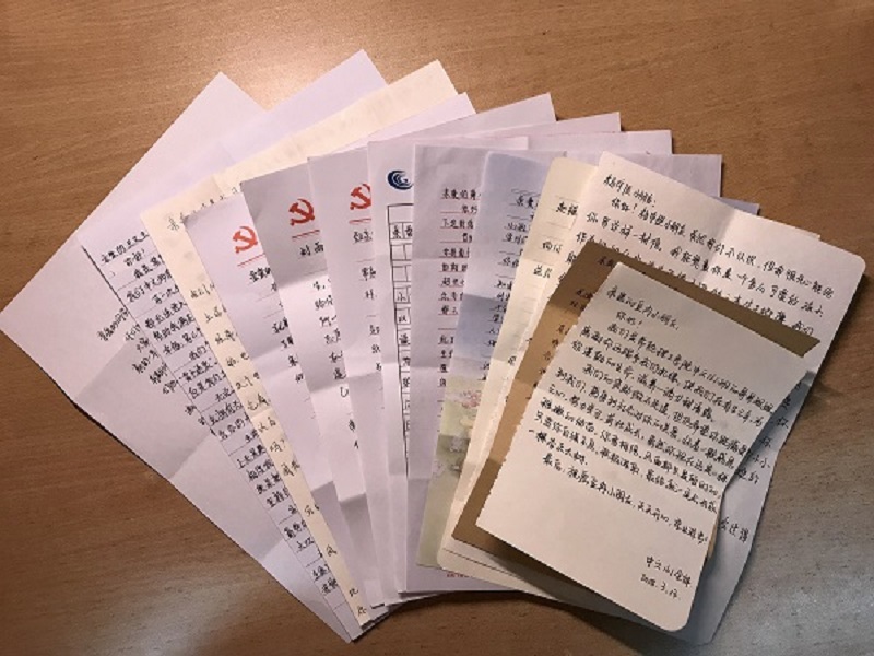 201803261522051801299336.jpg 书信3.jpg