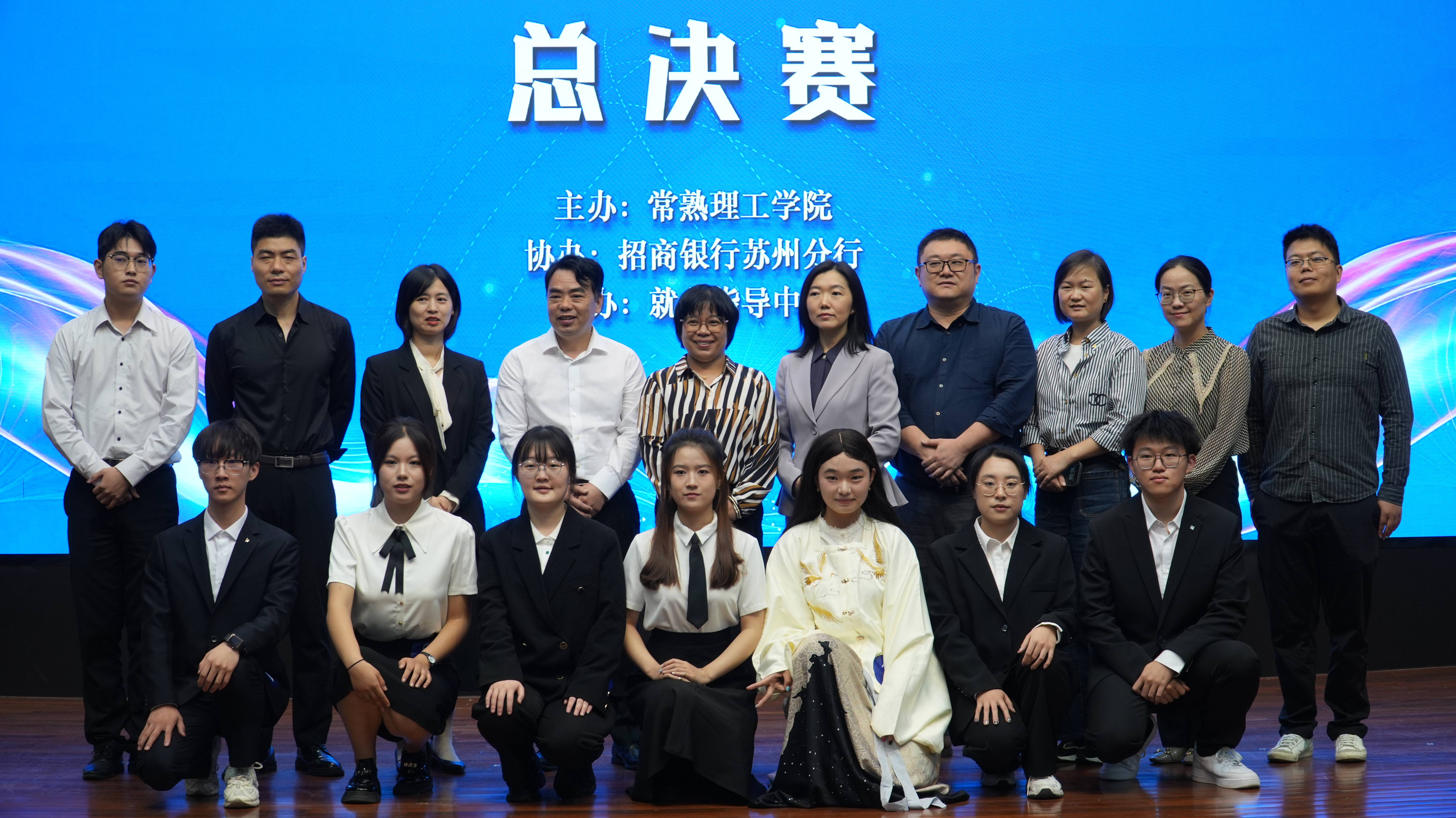 202310141697261939417737.jpg 合影1.jpg