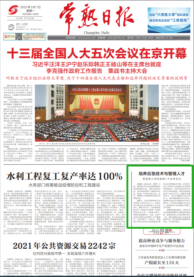202203071646636419211563.png 微信图片_20220307144724.png