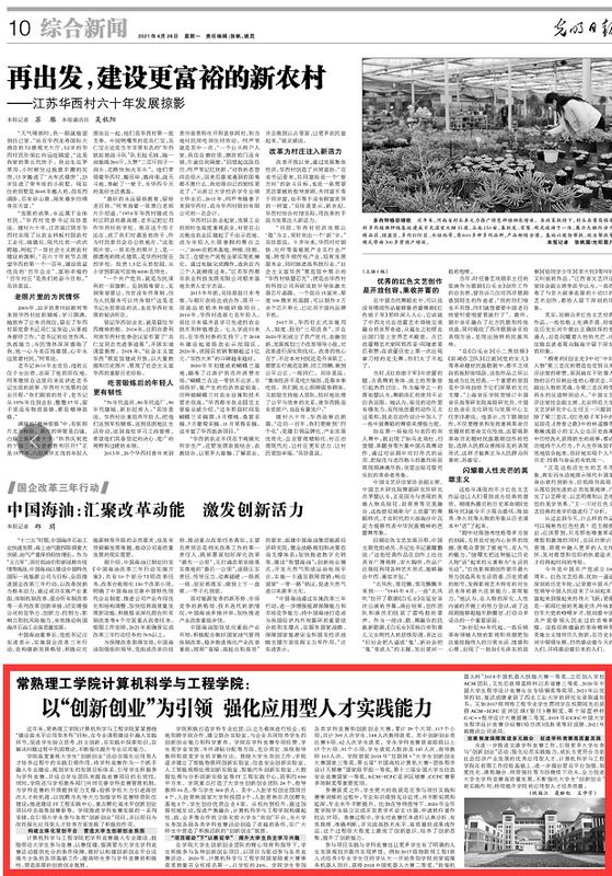 202104261619399728649168.jpg 微信图片_20210426091343.jpg