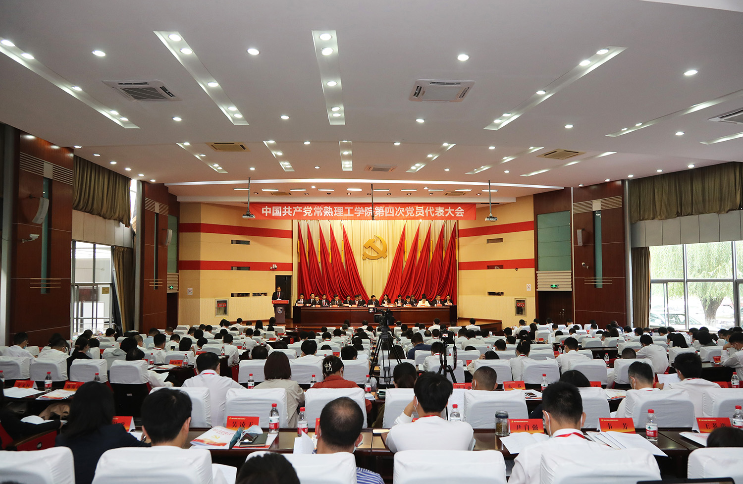 第一次代表会议后.JPG