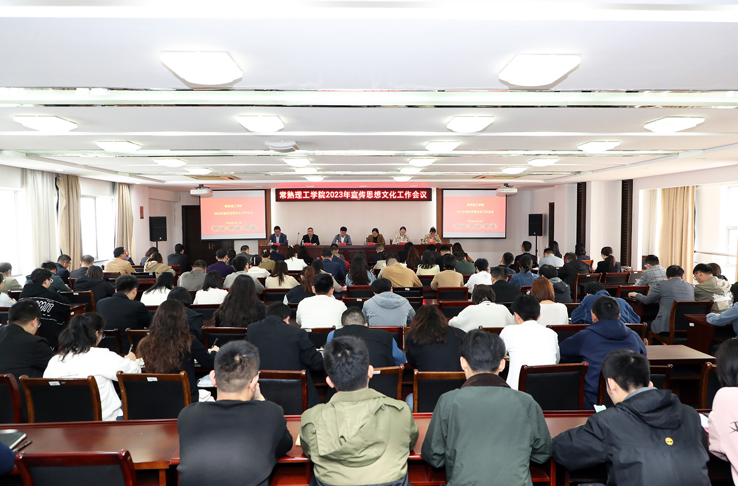 会场.JPG