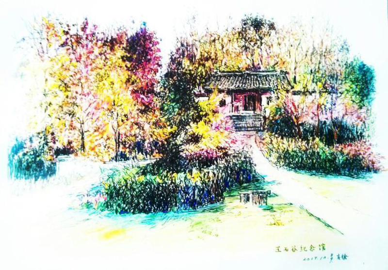 202006301593526848301375.jpg 王石谷纪念馆(2017.12.8).jpg