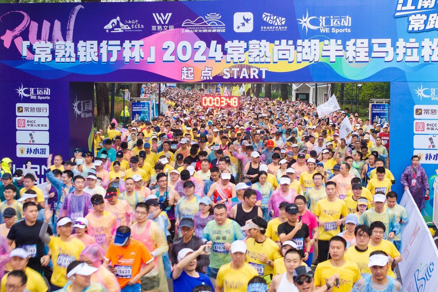 202410281730097382415808.jpg 马拉松1.jpg
