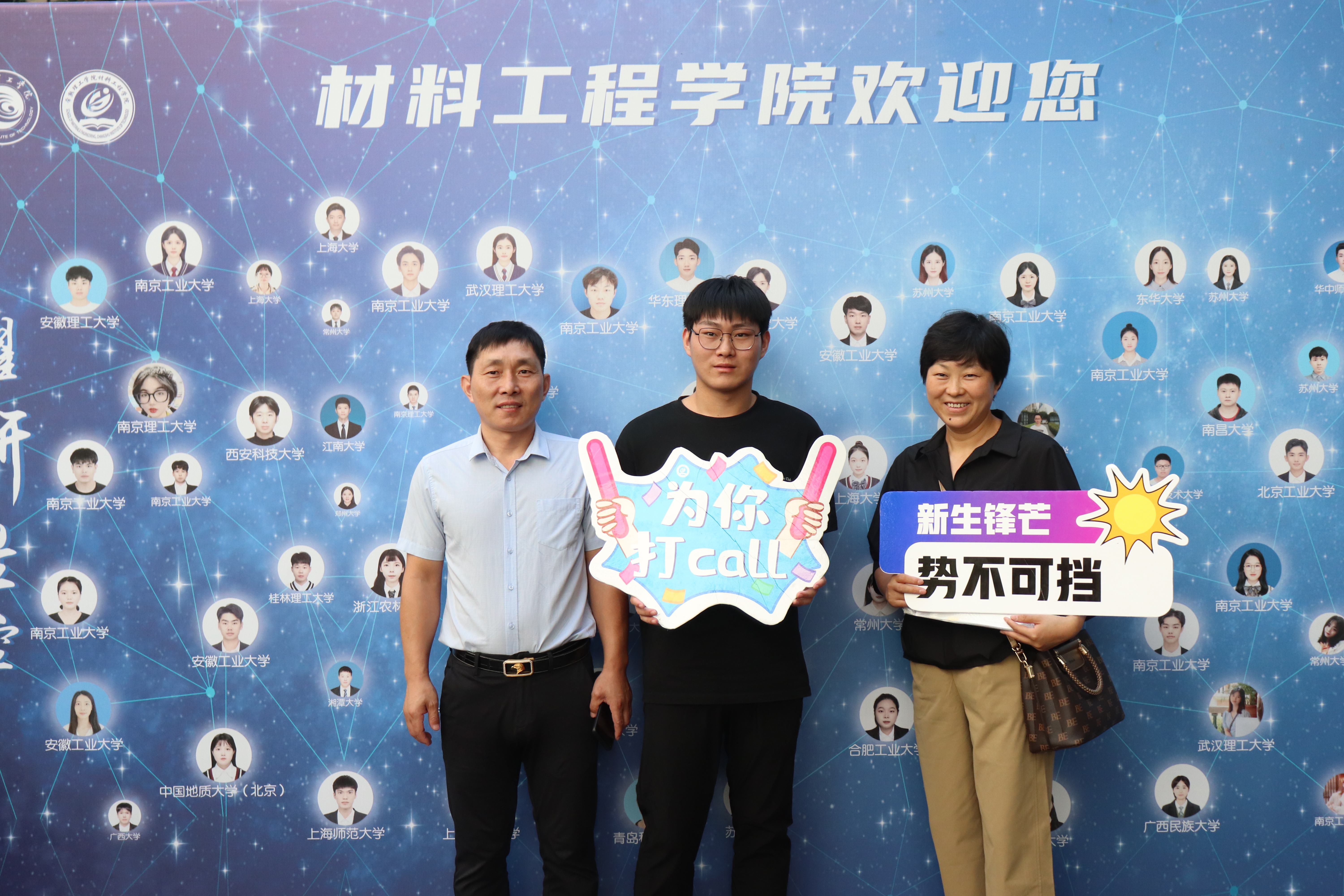 202309131694586756286347.jpg 报到照片2.jpg