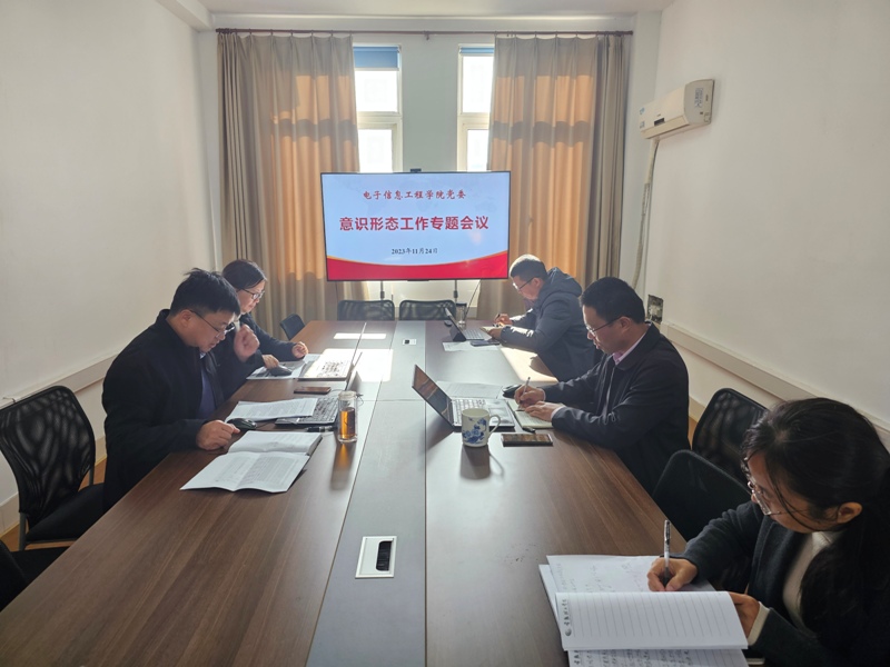 202311291701244673724239.jpg 微信图片_20231129152833.jpg