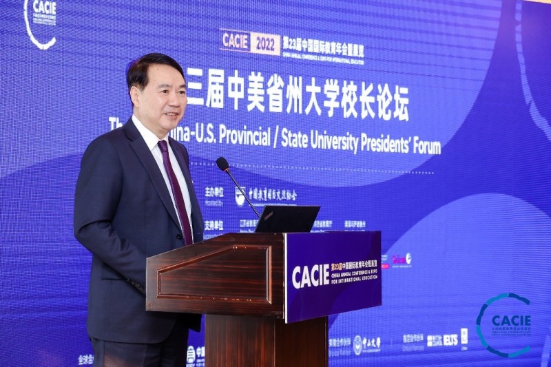 202302191676770595602895.jpg 5中国教育国际交流协会副会长、秘书长王永利讲话.jpg