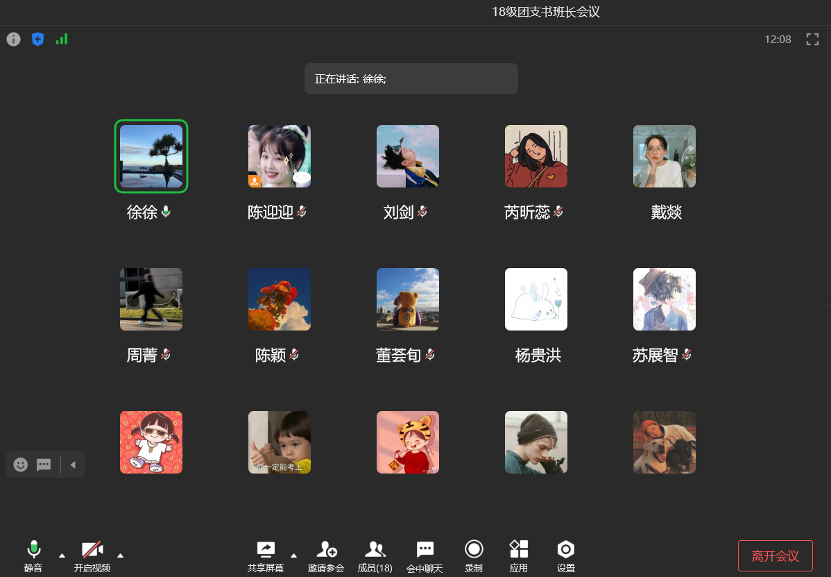微信截图_20220317194001.png
