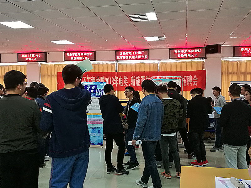 招聘现场 (2)_800副本.jpg