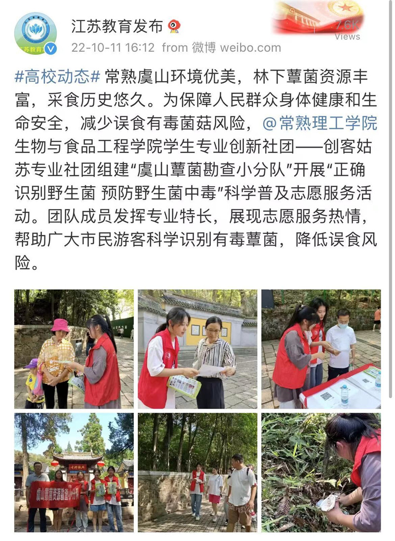 630EB6EA870DCF1AAB35A056EB3DD7E3_副本.jpg