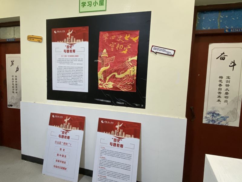 202012021606891996756686.jpg 学四史进宿舍.jpg