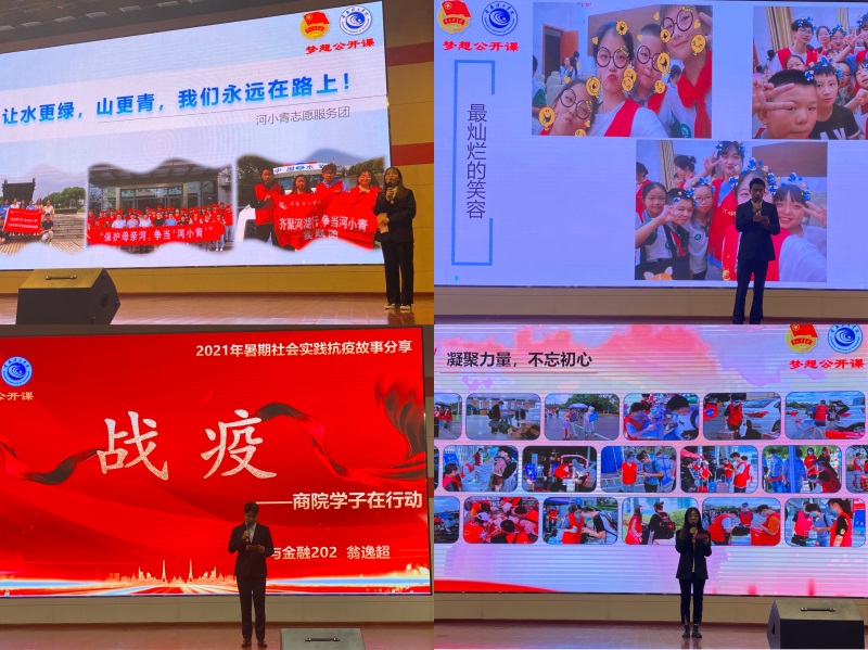 梦想2.jpg