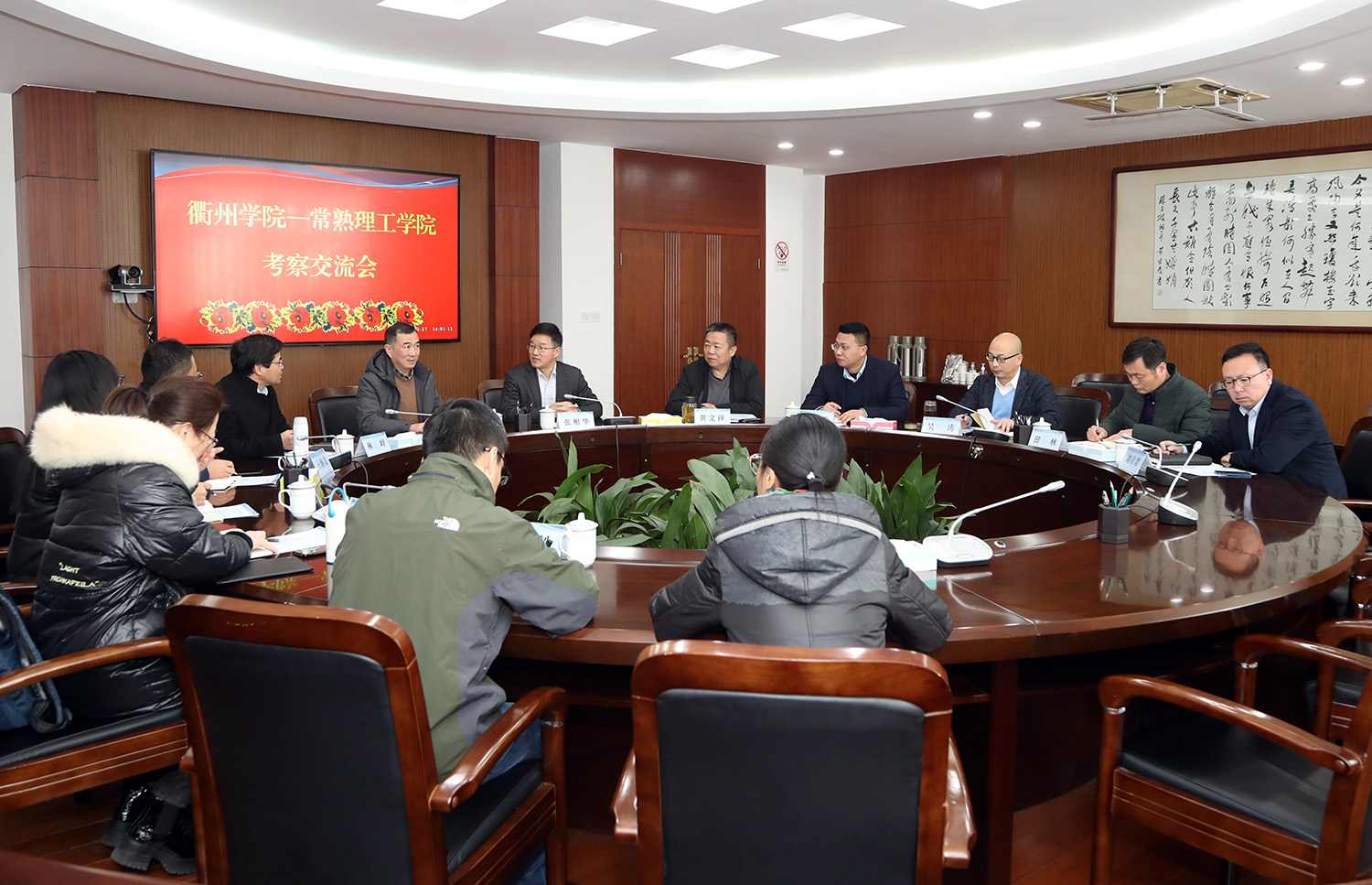 会场左.JPG