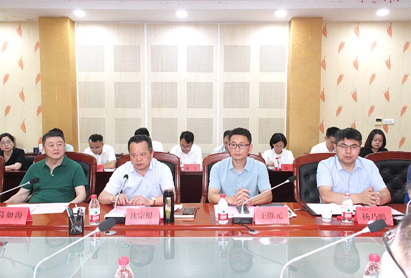 202106241624527370631965.jpg 与会领导.jpg