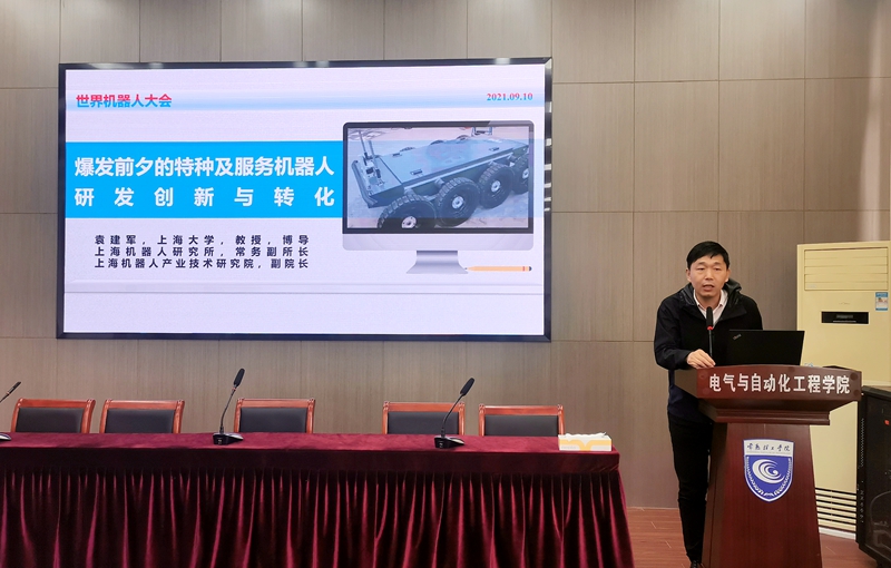 袁教授报告.jpg