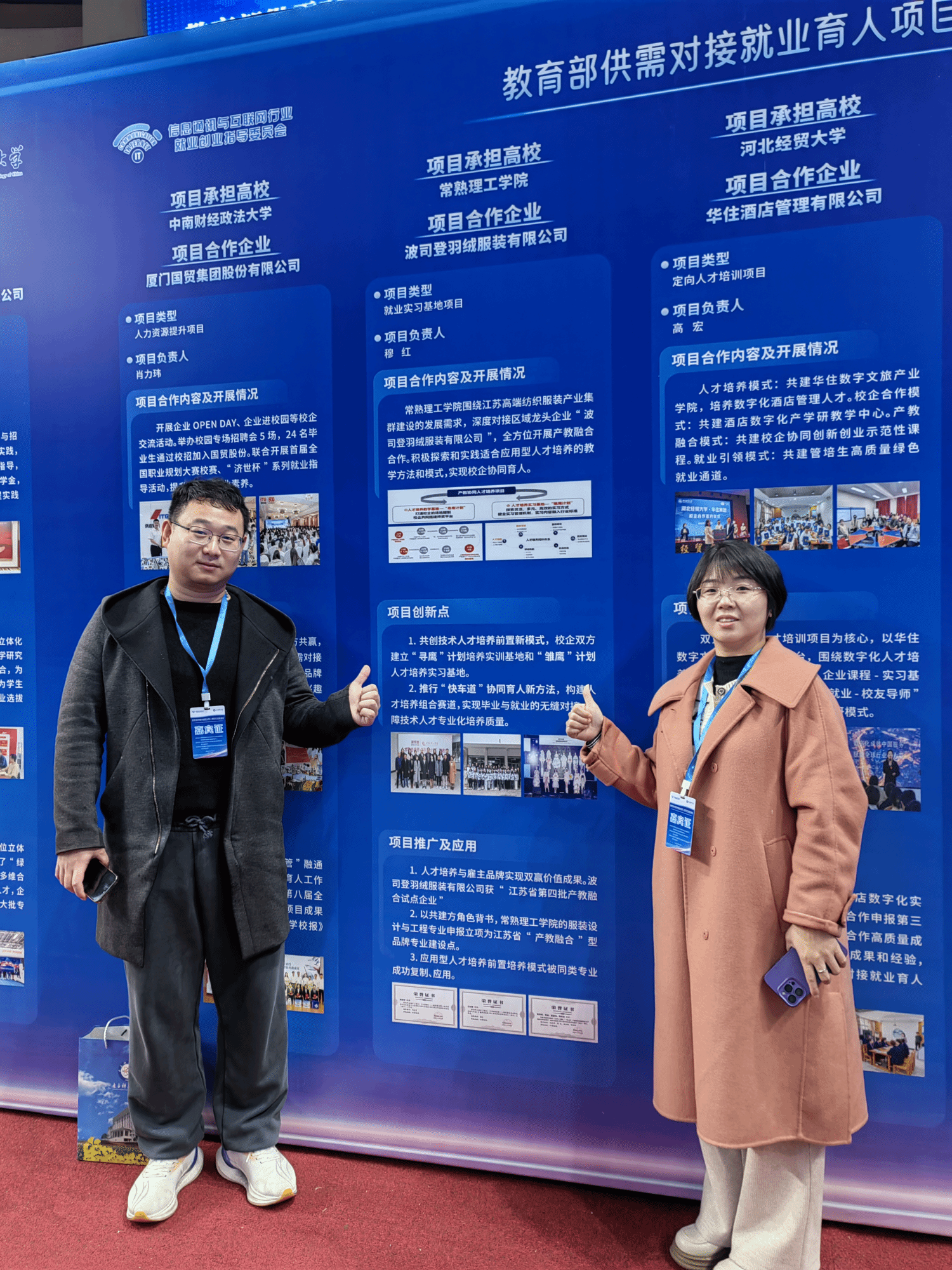202401031704273693877721.png 图片2.png
