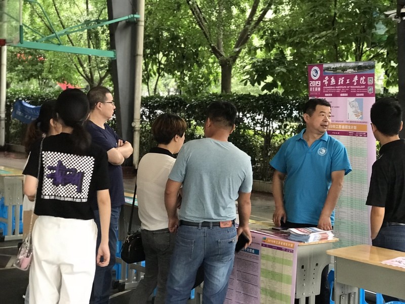 丹阳市吕叔湘中学.jpg