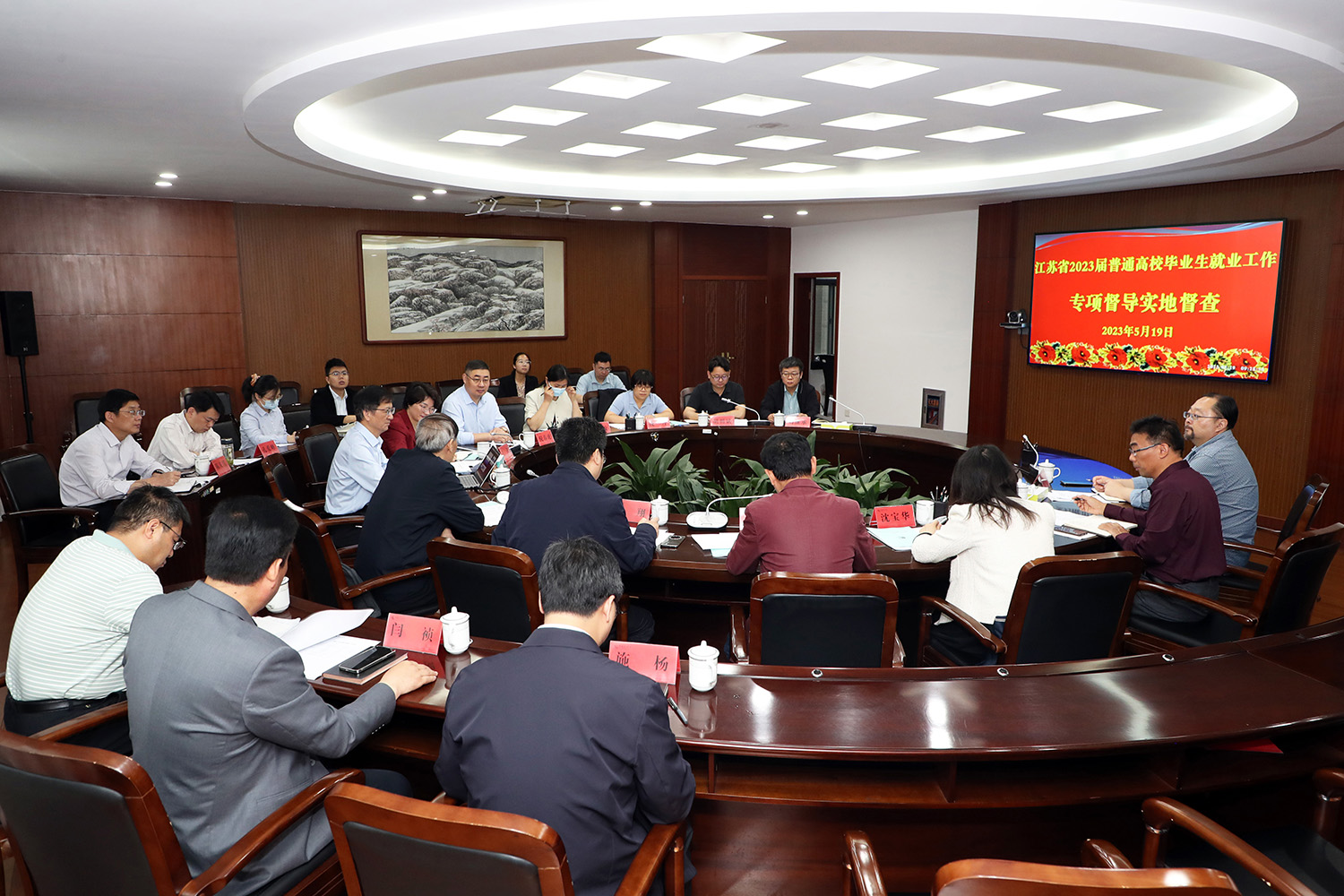 202305191684480660592293.jpg 会场右会标版.jpg