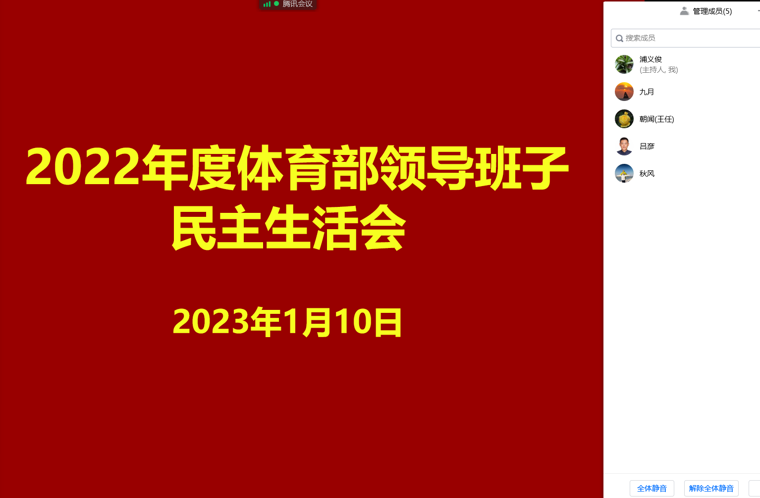 202301131673606293366323.png 1.png