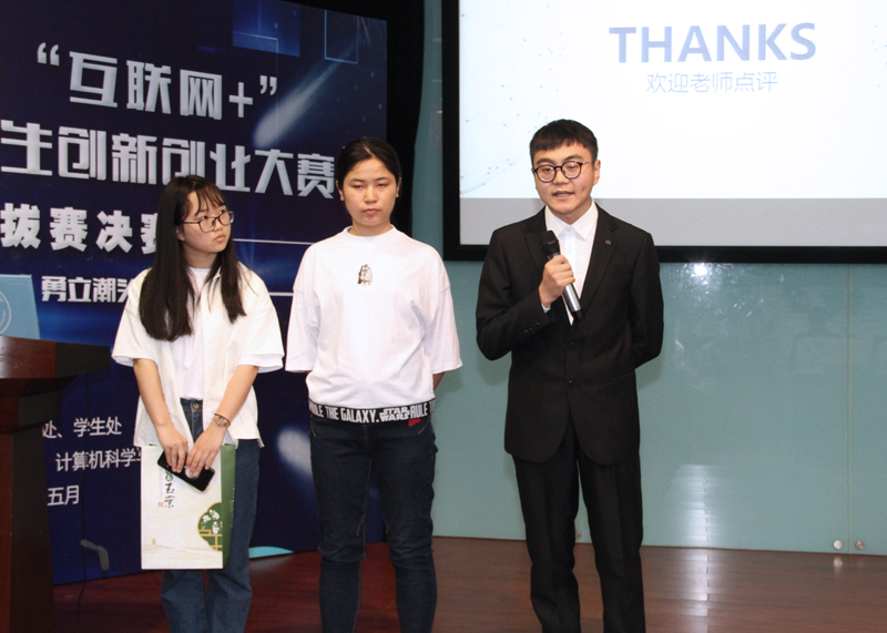 化材团队 环境减负-工业二氧化碳制备可降解碳酸酯塑料 评委提问.jpg