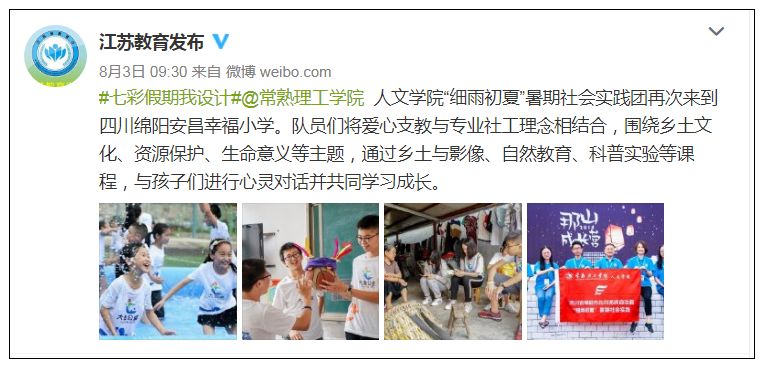 QQ图片20180804163019.jpg