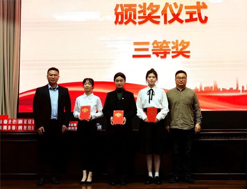 202211181668770677305297.jpg 三等奖1.jpg